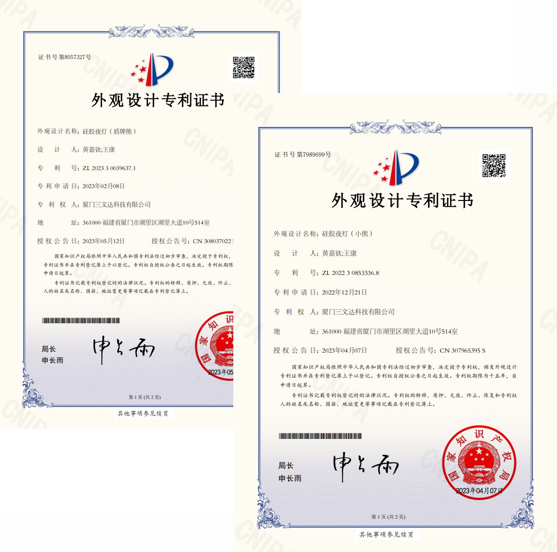 Patent Bear Lamp for Sleeping Patent Bear Lamp for Sleeping